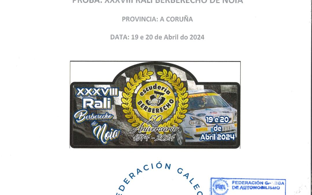 Rallye Berberecho de Noia 2024