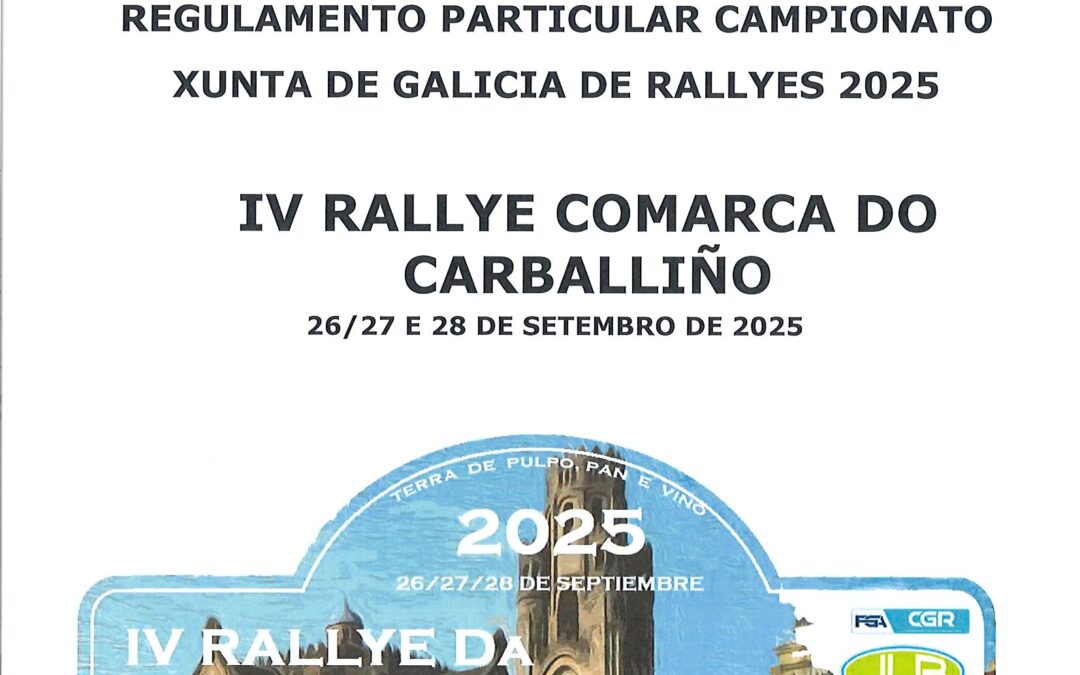 Rallye Comarca de O Carballiño 2025