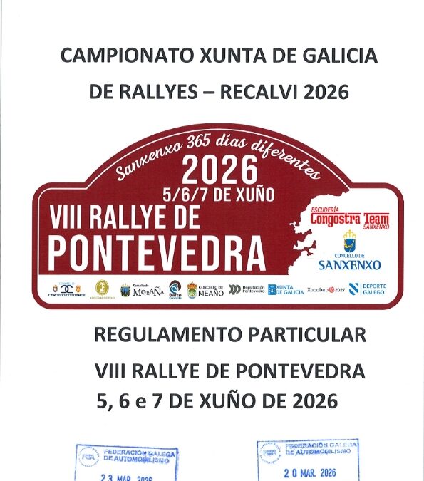Rally de Pontevedra 2026